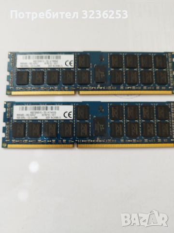 Рам памет за  DDR3L 16GB 1333mhz, снимка 1 - RAM памет - 46217237