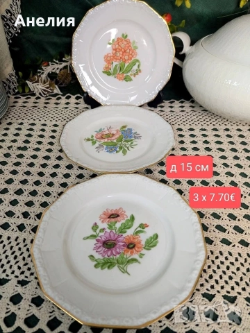 Rosenthal съд за сервиране красота и купи, снимка 8 - Други - 54187398