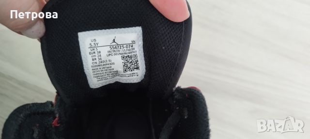 Nike Air Jordan 38, снимка 7 - Детски маратонки - 45471739