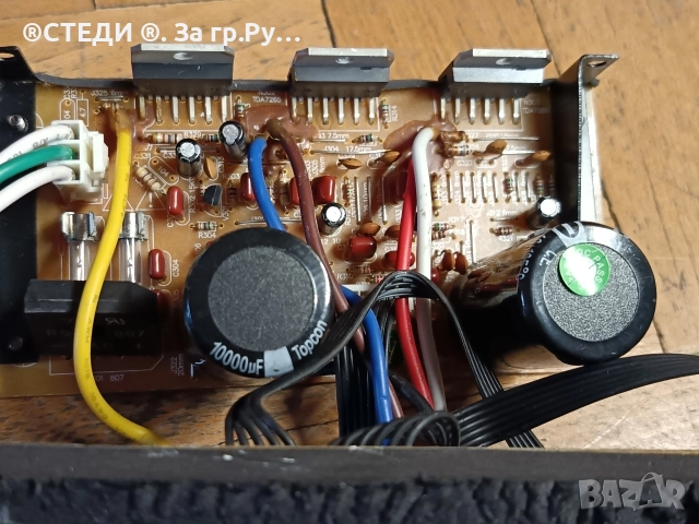 стъпало от субуфер Teufel CEM 500 SW , снимка 8 - Ресийвъри, усилватели, смесителни пултове - 52777107