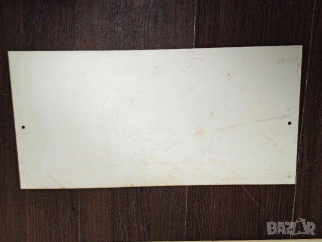 Пластмасови табели Не влизай с огън, снимка 3 - Колекции - 53428442