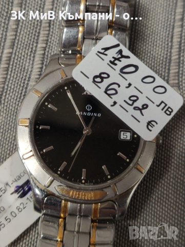 Часовник Candino , снимка 2 - Мъжки - 52740992