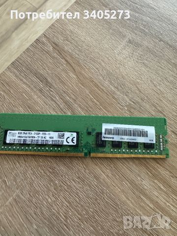 Рам памет Ram SK hynix 8GB PC4 2133P, снимка 1 - RAM памет - 46215394