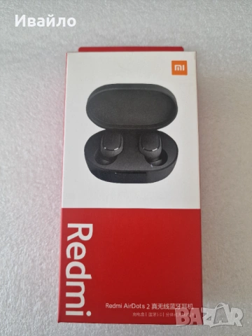 Безжични слушалки за телефон Xiaomi AirDots 2, Bluetooth