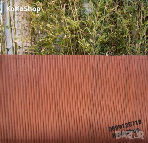  Кафява ограда-3х1 метра/преграда/декоративна преграда/декоративна преграда/декоративна ограда