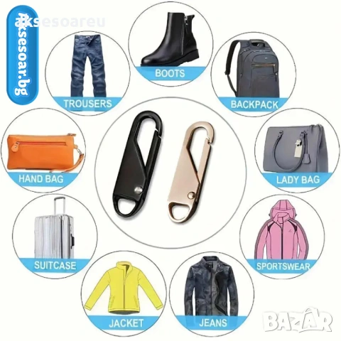 Нови 15 бр. метални подвижни дръжки за ципове за незабавен ремонт „Направи си сам“ замяна на цип, снимка 10 - Други - 53110809