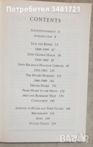 История на британските серийни убийци / A History of British Serial Killing, снимка 2 - Енциклопедии, справочници - 46497734