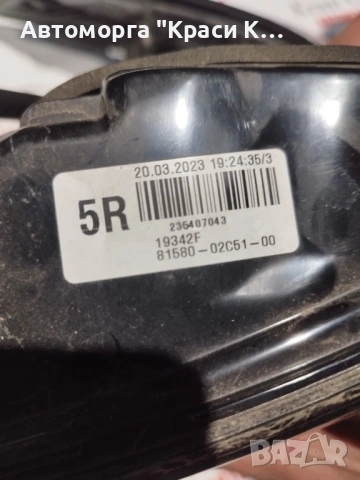 Стопове за Тойота Корола Toyota Corolla седан 2023г, снимка 5 - Части - 54068311