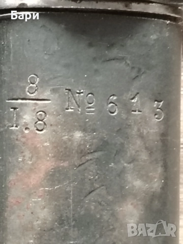 Щик за шведски Маузер модел 1896г., снимка 12 - Антикварни и старинни предмети - 51970825