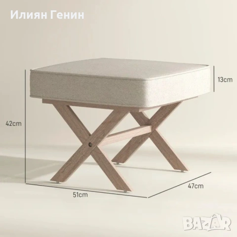 Модерна табуретка HOMCOM, снимка 7 - Дивани и мека мебел - 53641016