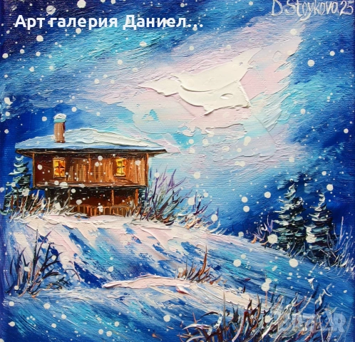 Малка картина за Коледа - Пламък в сърцето на зимата