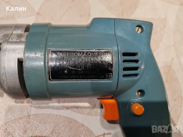 Елпром упм 2 -16 двускоростна ударна бормашина , снимка 6 - Бормашини - 48577768