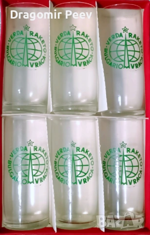 Комплект на есперанто „Verda Raketo“ 6 нови чаши – Враца, 70-те години