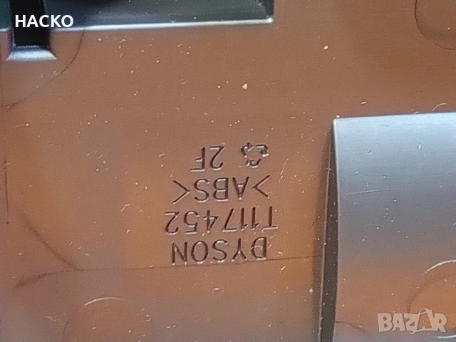 Стойка за зареждане за прахосмукачка Dyson V12 Detect Slim, сива, пълен комплект, снимка 9 - Прахосмукачки - 53573779