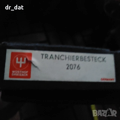 Големи нож и вилица Solingen - транжиращ комплект, снимка 5 - Други ценни предмети - 54006064