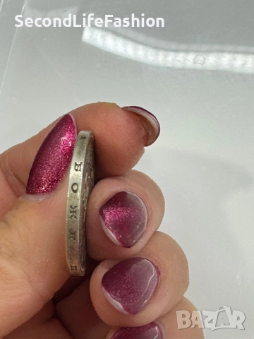 Сребърна монета 50 лева 1930 г , снимка 5 - Нумизматика и бонистика - 52919390