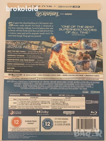 fantastic four first steps 4K UltraHD steelbook blu ray стийлбуук, снимка 2 - Blu-Ray филми - 52913490