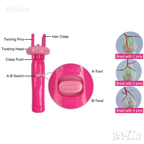 Автоматичен уред за плитки  , снимка 7 - Други - 52832177