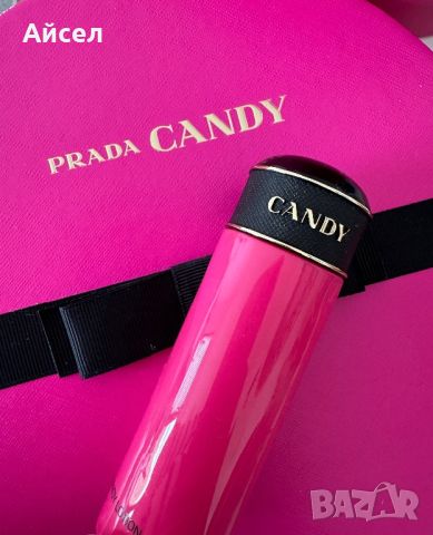 Prada candy дамски комплект , снимка 3 - Дамски парфюми - 45538943