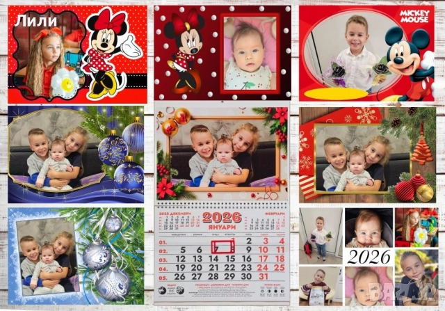 Календари 2026, снимка 2 - Други - 52634182