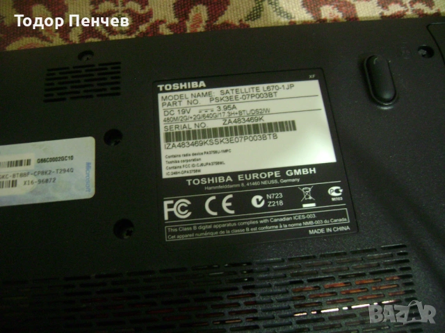 Toshiba Satellite L670 - 17.3, Core i5, 4 GB RAM, 640 GB HDD, снимка 15 - Лаптопи за дома - 54093336