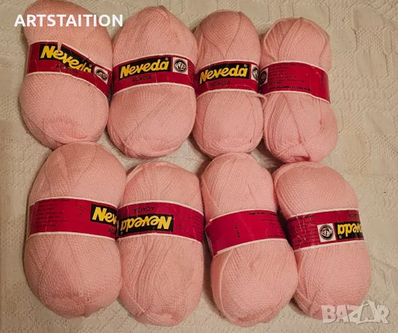 Сет от розова прежда