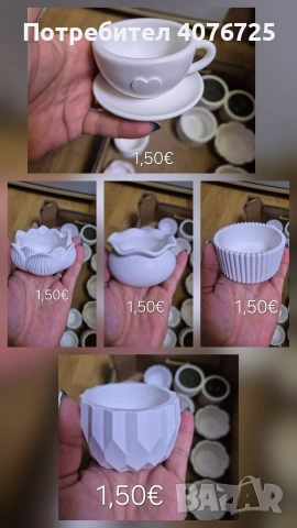 Керамични кашпи 