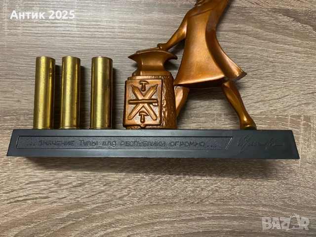 Писменен прибор, поставка за химикалки „Ковач“, СССР, снимка 7 - Антикварни и старинни предмети - 52468668