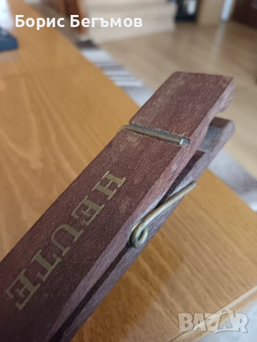 Голяма немска дървена щипка, снимка 8 - Антикварни и старинни предмети - 53556377