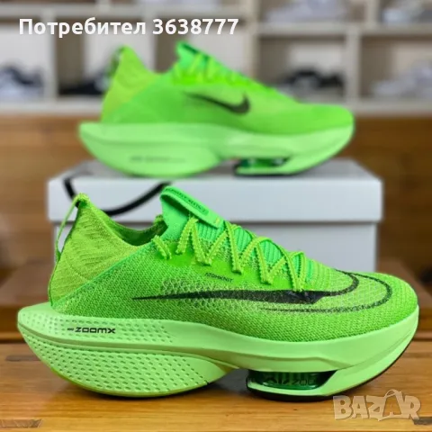 Дамски маратонки Nike Air Zoom Alphafly NEXT 2 grass green, снимка 1 - Маратонки - 48264899