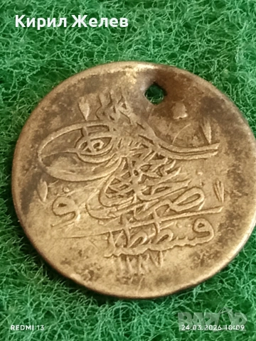 Сребърна монета 10 пари 1187/4г. Османска Империя Султан Абдул Хамид първи 21295