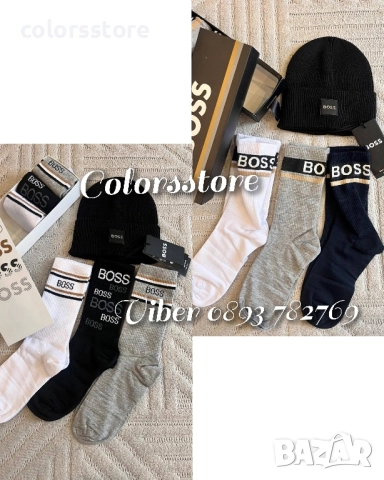 Ароматизирани чорапи Boss/IM64l