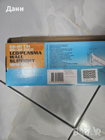 Продавам чисто НОВА стойка за стена за телевизор до 32 инча, снимка 2 - Стойки, 3D очила, аксесоари - 53079602