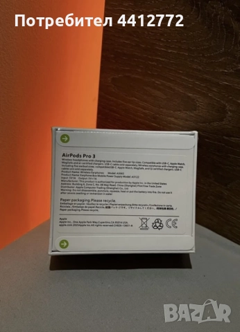 Промо /Airpods 3/ - ORIGINAL, снимка 2 - Bluetooth слушалки - 52692119