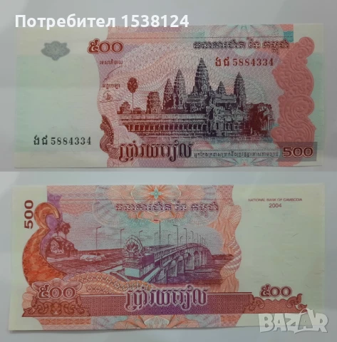 ЛОТ Банкноти UNC, снимка 9 - Нумизматика и бонистика - 50774434