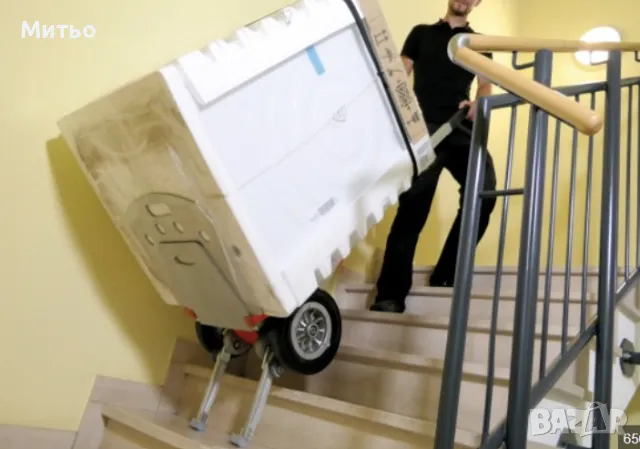 Товари Вдигане - качване и сваляне по стълби перални печки бойлери фаянс лепила