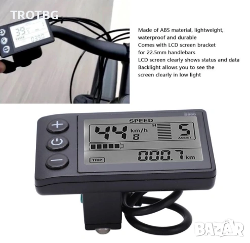 S866 дисплей за електрически велосипеди, 5-pin, снимка 8 - Друга електроника - 53843831