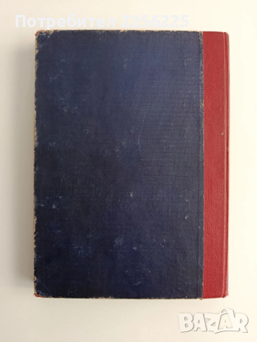 Заразни болести, снимка 2 - Специализирана литература - 54183907