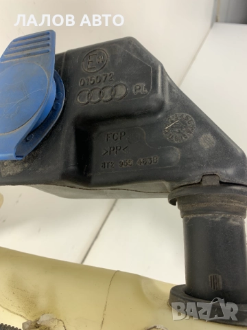 Казанче течност чистачки Ауди А5 kazanche chistachki Audi A5 (07-16)г. 8T2955463B 8T0955453C , снимка 2 - Части - 51443750