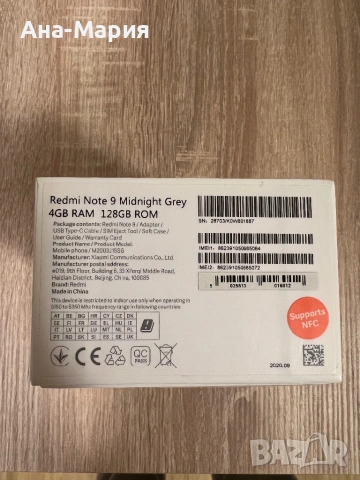 Xiomi redmi note 9, снимка 10 - Xiaomi - 53686612