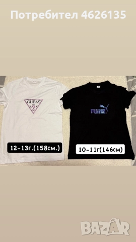 Детски тениски за момиченце!, снимка 4 - Детски тениски и потници - 52325083