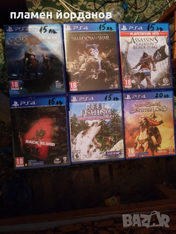 Игри за ПС4, снимка 2 - Игри за PlayStation - 52584102