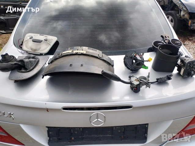 Продавам останали части за Mercedes W209 CLK 240 2002 год.Бензин 2.6 V6 173 hp., снимка 6 - Части - 53614864
