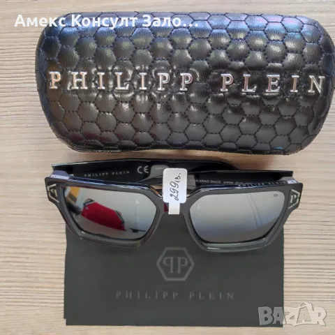 мъжки слънчеви очила PHILIPP PLEIN SPP005 - 700 , снимка 1 - Слънчеви и диоптрични очила - 46917231