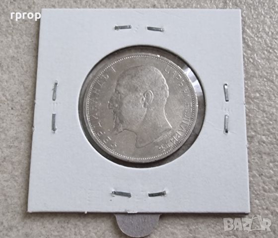 Монета 6.  2 лева . Сребро. 1912 година. , снимка 5 - Нумизматика и бонистика - 45888309