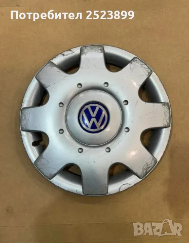 Тас за Фолксваген