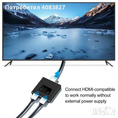 Двупосочен HDMI суич, снимка 5 - Суичове - 45539819