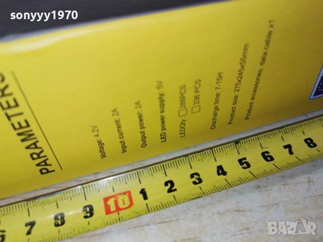 BIG SOLAR LED LIGHT 2102261903, снимка 17 - Къмпинг осветление - 53575372