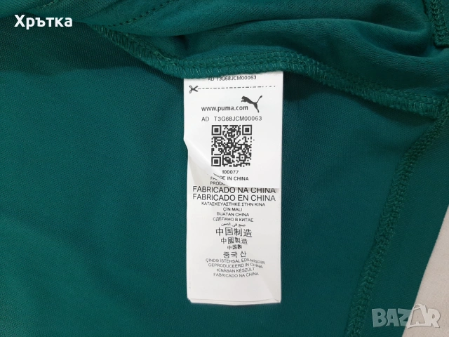 Aston Martin x Hugo Boss F1 Team Polo - Оригинална мъжка тениска с яка, снимка 9 - Тениски - 53477687