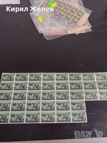 Пощенски марки Царство България 36 броя ПЧЕЛАР чисти без печат за КОЛЕКЦИОНЕРИ 44464